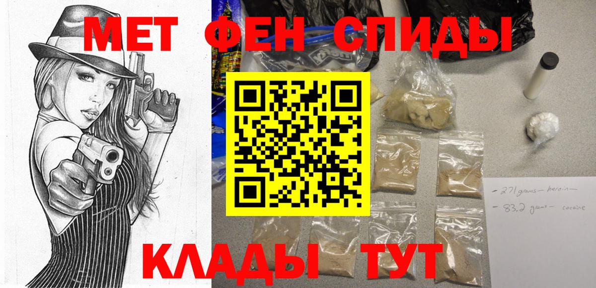 Амфетамин 97%  Амфетамин  Курчатов  Вход с VPN  Amphetamine 