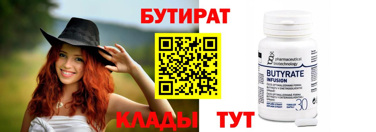 Марихуана  ГАШИШ  ГАШИШ  Курчатов  COCAIN  Меф   Вход с VPN 