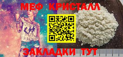 сатива Бузулук