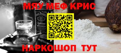 альфа пвп Бугуруслан