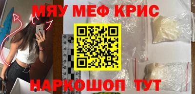 сатива Бузулук