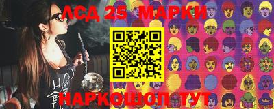 альфа пвп Коломна