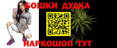 дистиллят марихуана Будённовск