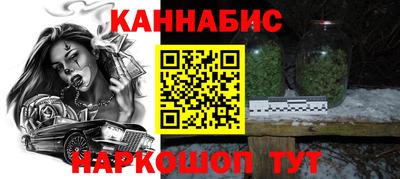 дистиллят марихуана Будённовск
