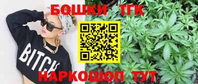 дистиллят марихуана Будённовск