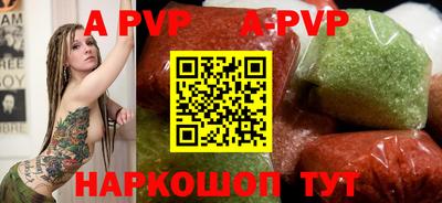сатива Бузулук
