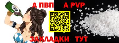 сатива Бузулук