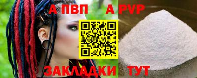 сатива Бузулук