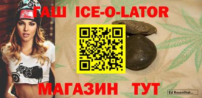 сатива Бузулук