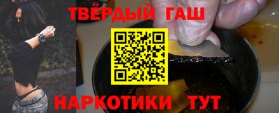 дистиллят марихуана Будённовск