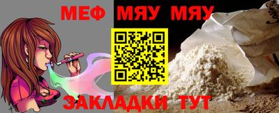 сатива Бузулук