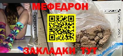 сатива Бузулук