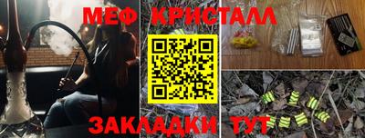 дистиллят марихуана Будённовск