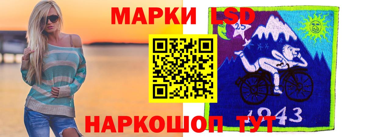 Лсд 25 экстази кислота Курчатов