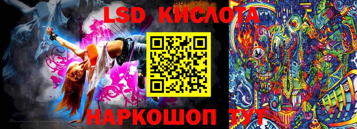 Курчатов  Марки NBOMe 1500мкг  Вход с VPN 