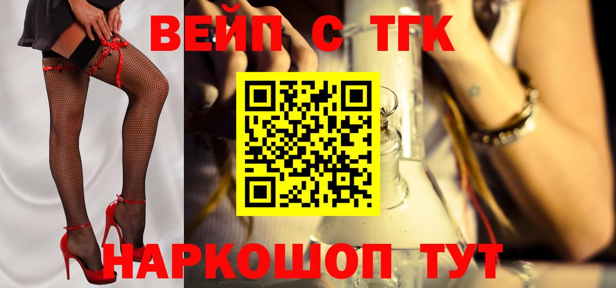 Курчатов  купить  сайты  Вход с VPN  ТГК Wax 