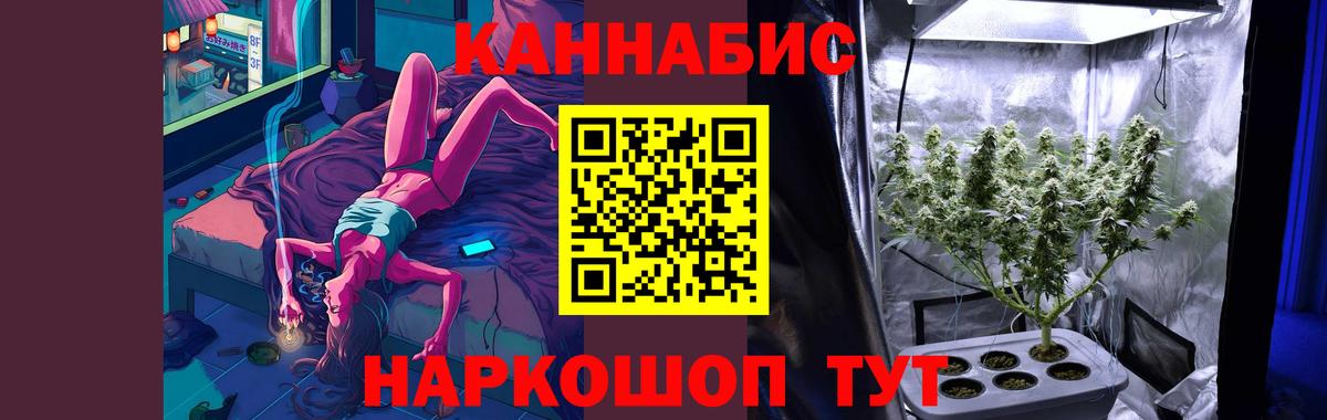 Каннабис Amnesia  Вход с VPN  Шишки марихуана планчик  Канабис SATIVA & INDICA  Курчатов  Каннабис тримм 